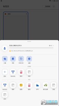 Bing Chat app����΢��