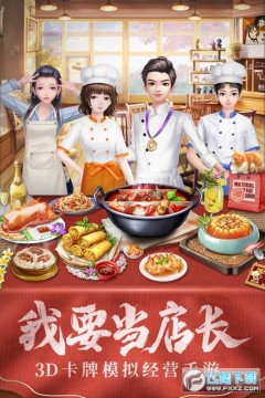 ��Ҫ���곤��Ϸ�ֻ���