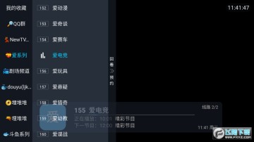鲨鱼tv官方下载安装最新版 鲨鱼tv官方下载安装最新版