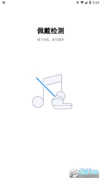 小米蓝牙耳机管理app 小米蓝牙耳机管理app