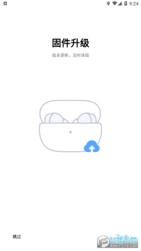 小米耳机助手 小米耳机助手