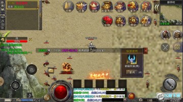 鸿成传奇冰雪版手游官方正版 鸿成传奇冰雪版手游官方正版