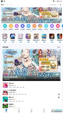 爱吾游戏宝盒TV版app最新版 爱吾游戏宝盒TV版app最新版