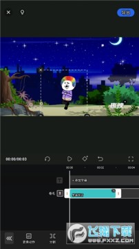 ȤӳT2023׿
