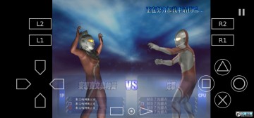 奥特曼格斗进化3全人物解锁金手指 奥特曼格斗进化3全人物解锁金手指