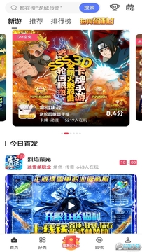 ����Ϸ���°汾