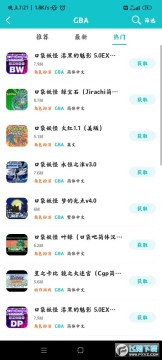 С��ģ������׿���°�