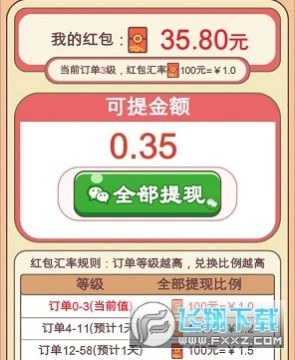 ��԰����