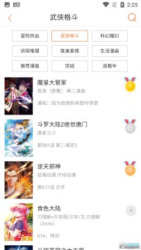 ������app���عٷ��������