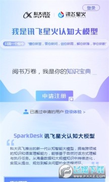 �ƴ�Ѷ���ǻ�ai�ٷ��ֻ���