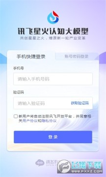 Ѷ���ǻ���֪��ģ���ֻ���