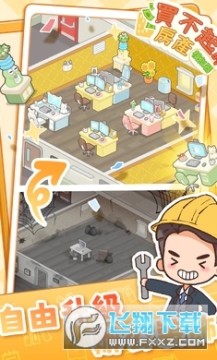 ����ķ���ģ�������޽�Ұ�