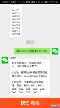 夏日Ai科技平台app官方正版 夏日Ai科技平台app官方正版