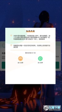 ��������һ�廯�޸������°�V2