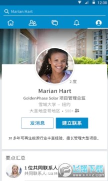 ��Ӣlinkedin���ʰ�app�ٷ����°�