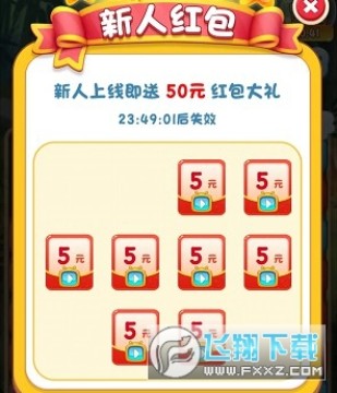 百变熊猫领红包游戏 百变熊猫领红包游戏