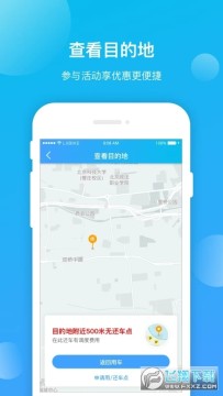 昆明公交app最新版 昆明公交app最新版