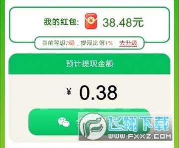 糖球消消乐 糖球消消乐