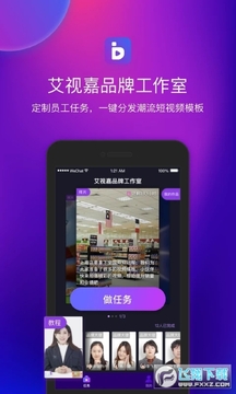 ���Ӽΰ�׿�ֻ�app