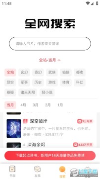 知轩藏书资源库 知轩藏书资源库