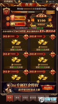全民祖玛0氪送30万充苹果版 全民祖玛0氪送30万充苹果版