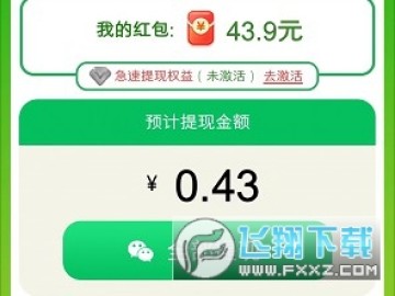 消除小恐龙 消除小恐龙