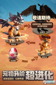 最后的原始人九游礼包版 最后的原始人九游礼包版