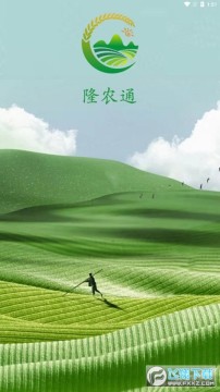 隆农通app官方下载最新版 隆农通app官方下载最新版
