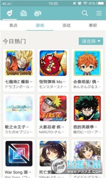 qooapp最新版2023 qooapp最新版2023