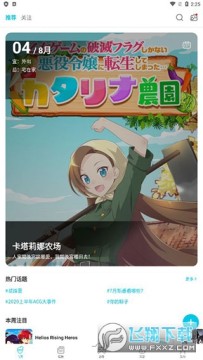 qooapp安卓手机版 qooapp安卓手机版