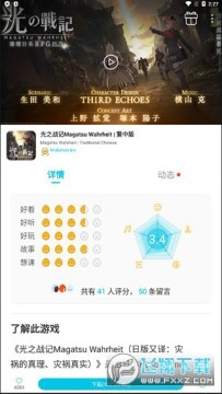 qooapp安卓手机版 qooapp安卓手机版