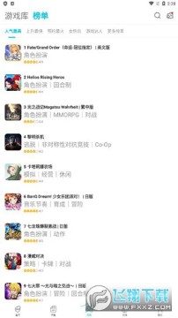 qooapp安卓手机版 qooapp安卓手机版