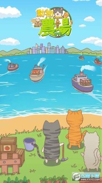 �ڴ�ũ��pocketfarm������ʯ���Ұ�