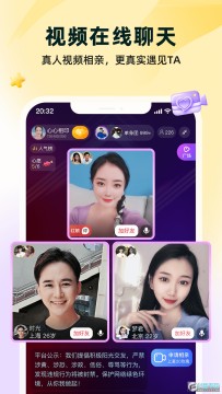 伊对免费老年婚恋网app 伊对免费老年婚恋网app