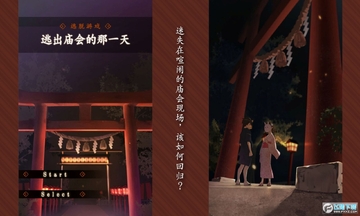 �ӳ��������һ�찲׿��
