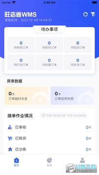 ����ͨwms�ֻ���