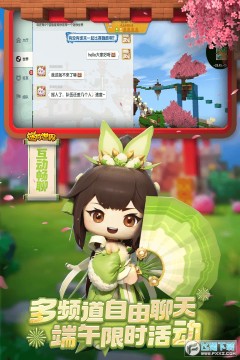 迷你世界老版本免费下载不用登录 迷你世界老版本免费下载不用登录