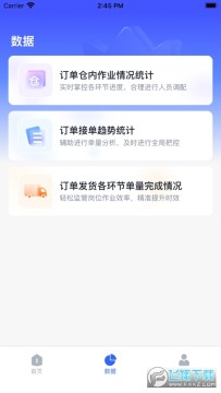 ����ͨerp���ٰ�