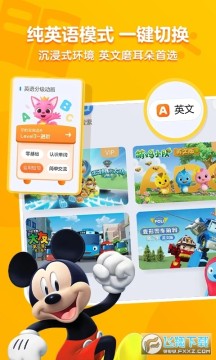 小小优酷2023最新版 小小优酷2023最新版