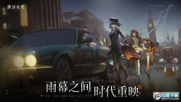 �ط�δ��1999���ʷ����°�