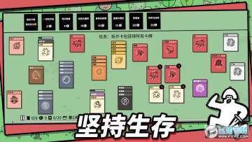 堆叠大陆最新版 堆叠大陆最新版