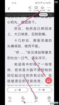 妙笔免费 妙笔免费