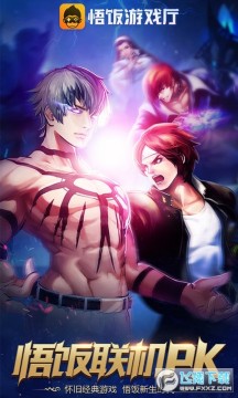 悟饭游戏厅不用实名认证最新版本 悟饭游戏厅不用实名认证最新版本