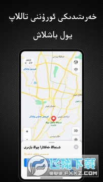 yolbaxlax app��������2023���°�