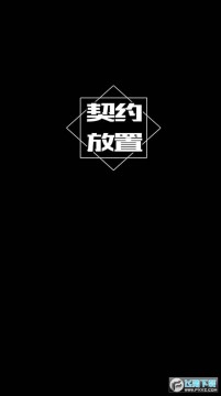 ��Լ����