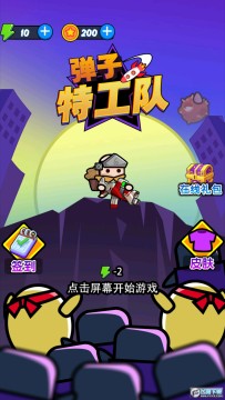 �����ع������޽�������