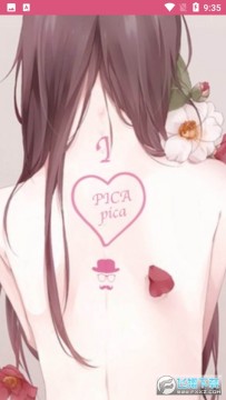 UϤ褷