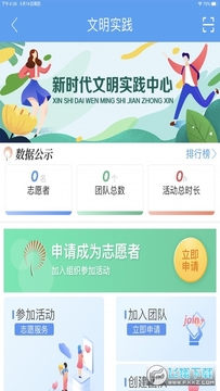 看芝罘 看芝罘
