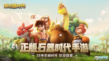 ��ʯ��ʱ��2023���°�׿��