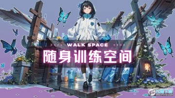 ����ѵ���ռ�